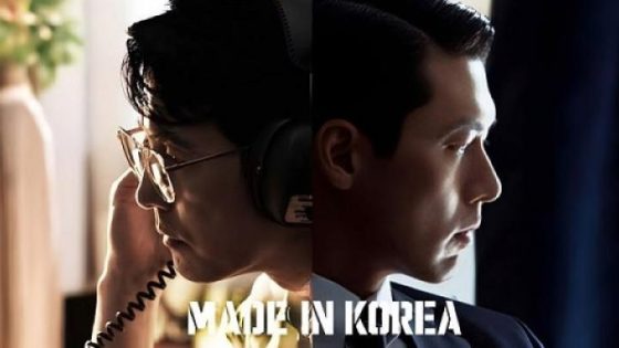 مشاهدة مسلسل Made in Korea الحلقة 1 الاولي مترجم فشار