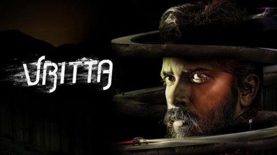 مشاهدة فيلم Vritta 2025 مترجم فشار