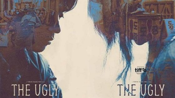 مشاهدة فيلم The Ugly 2025 مترجم فشار