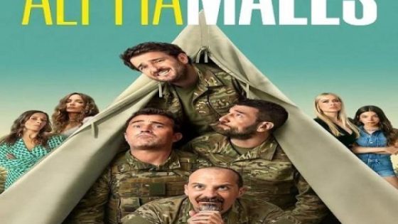 مشاهدة مسلسل Alpha Males الموسم الرابع الحلقة 5 الخامسة مترجم فشار