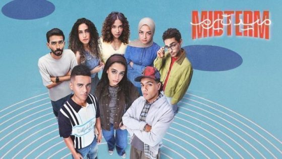 مشاهدة مسلسل ميد تيرم الحلقة 22 الثانية والعشرون فشار